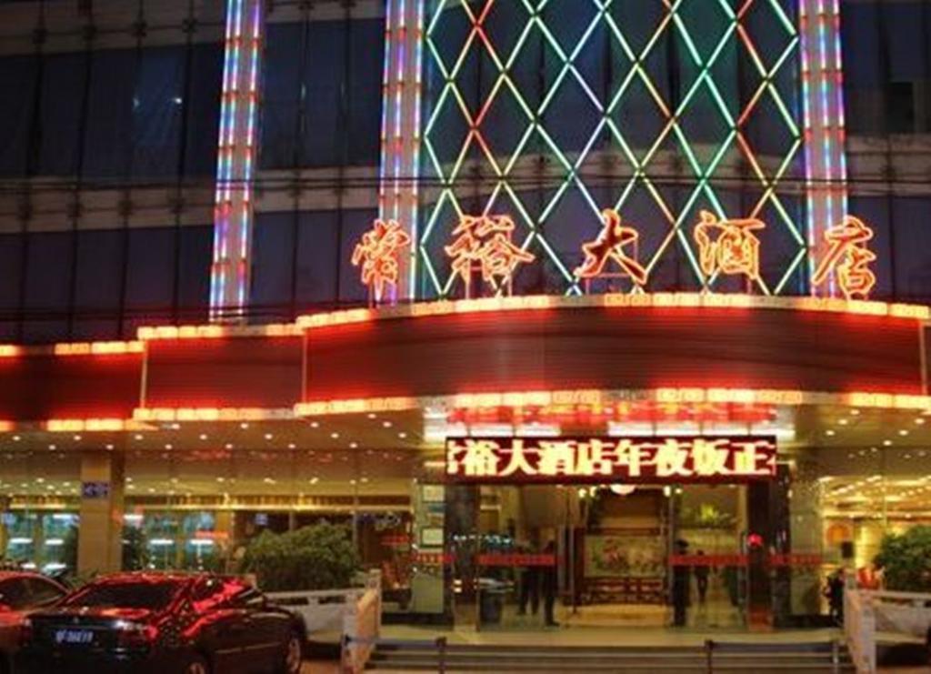 Changzhou Changyu Hotel Exterior photo